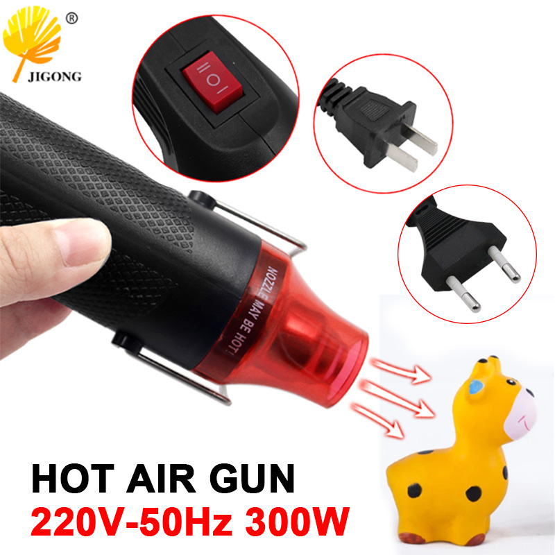 Heat Gun Small - ใหม่ปรับอุณหภูมิ Hot Air Gun 220V 50HZ