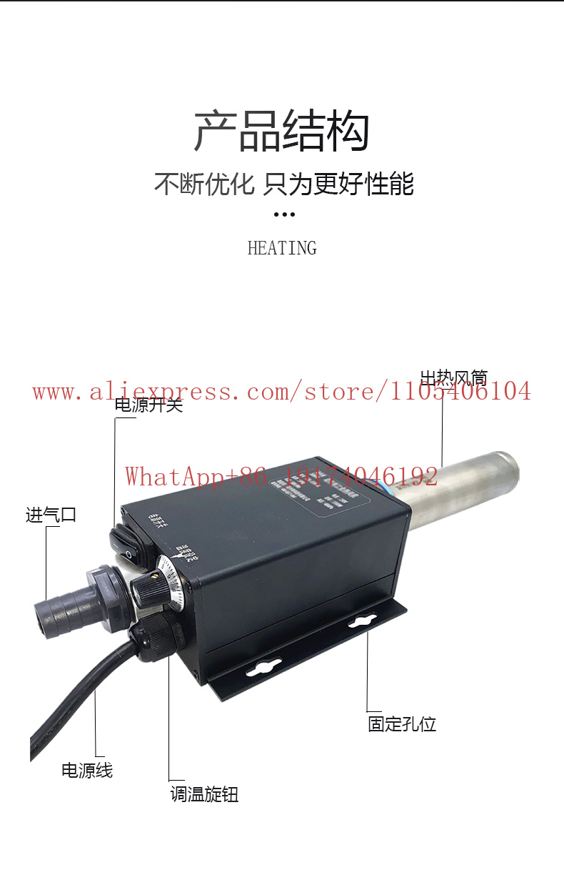 เครื่องเป่าลมร้อนขนาดเล็กเกรดอ - Heat Gun Small บทวิจารณ์และราคา